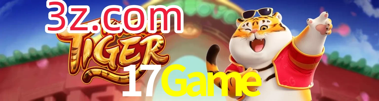 17Game